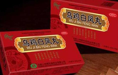 乌鸡白凤丸什么时候吃 乌鸡白凤丸什么时候吃效果最好