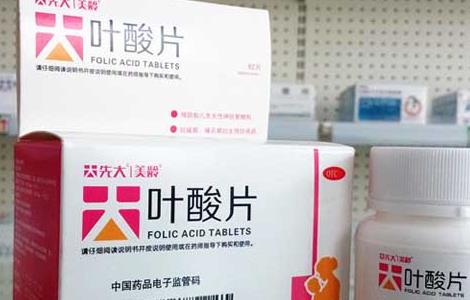 叶酸有哪些副作用（叶酸有哪些副作用?）
