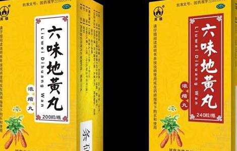 六味地黄丸哪个牌子好 浓缩六味地黄丸哪个牌子好