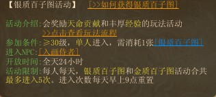 《镇魔曲》如何快速升级?《镇魔曲》升级攻略