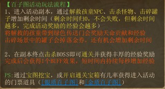 《镇魔曲》如何快速升级?《镇魔曲》升级攻略