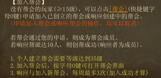 《镇魔曲》如何快速升级?《镇魔曲》升级攻略