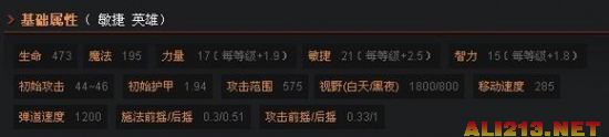 《DOTA2》冥界亚龙路人攻略（dota1 冥界亚龙）