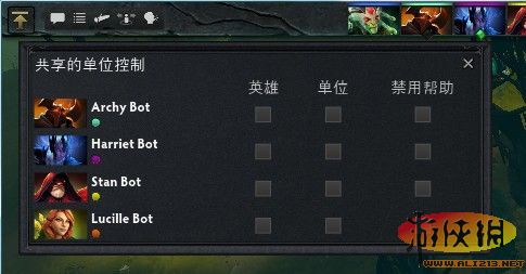 《DOTA2》界面详细介绍