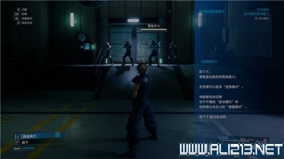 ff7重制版章节攻略通关流程图文详解 全支线全收集汇总 第一章摧毁1号魔晄反应堆