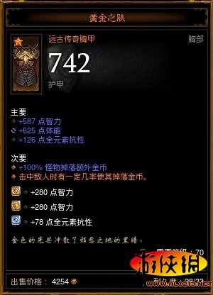 《暗黑破坏神3：夺魂之镰》国服150w护甲快速培养心得分享攻略