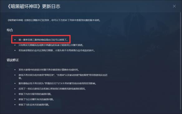 《暗黑破坏神3:夺魂之镰》猎魔人传统不洁(多重)DH个人心得分享