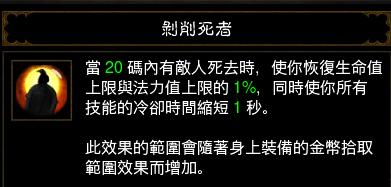 《暗黑破坏神3：夺魂之镰》爆炸流近身肉搏宠物巫医玩法心得