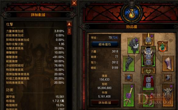 《暗黑破坏神3:夺魂之镰》罗兰辅助圣教军无限控制心得 取代巫医