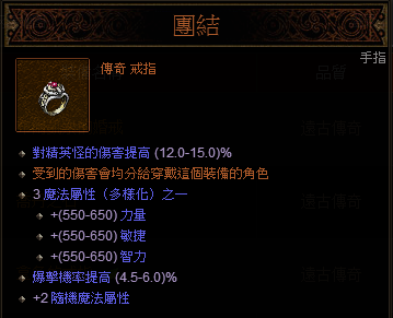 《暗黑破坏神3:夺魂之镰》5+3暴力物理流打法心得分享攻略