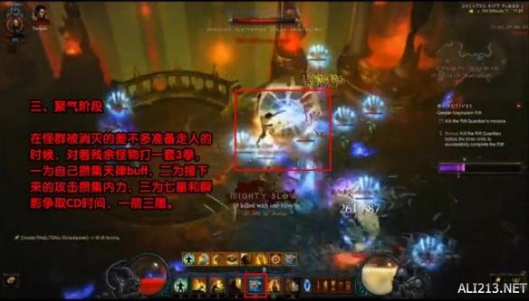 《暗黑破坏神3:夺魂之镰》武僧神秘韵律的实战运用及操作图文解析攻略