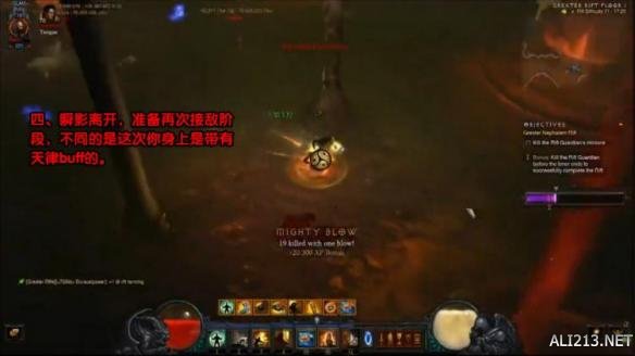 《暗黑破坏神3:夺魂之镰》武僧神秘韵律的实战运用及操作图文解析攻略