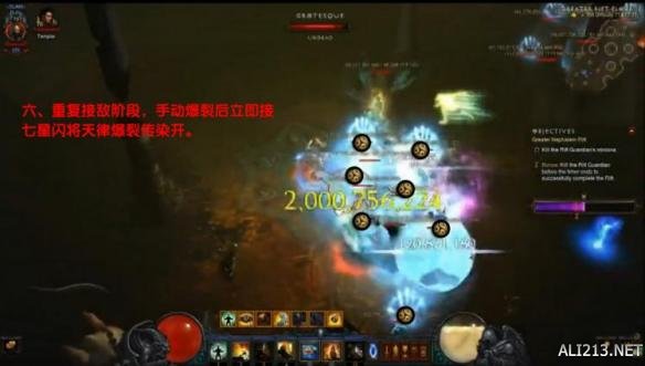 《暗黑破坏神3:夺魂之镰》武僧神秘韵律的实战运用及操作图文解析攻略