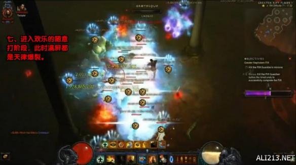 《暗黑破坏神3:夺魂之镰》武僧神秘韵律的实战运用及操作图文解析攻略