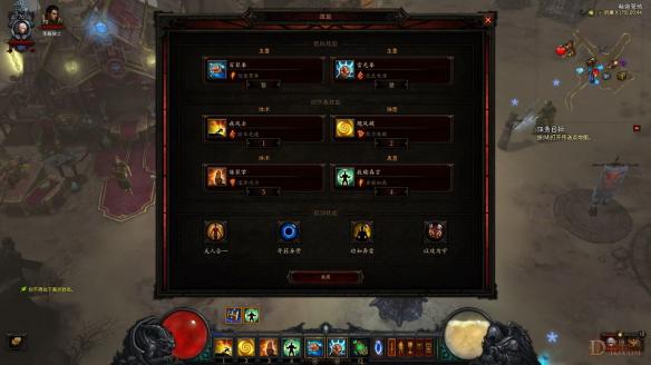 《暗黑破坏神3:夺魂之镰》另类双拳法武僧实战打法及配装心得