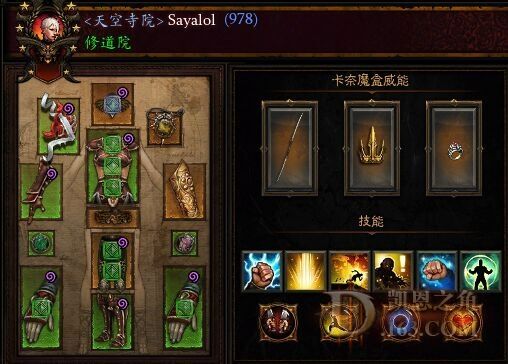 《暗黑破坏神3:夺魂之镰》另类双拳法武僧实战打法及配装心得