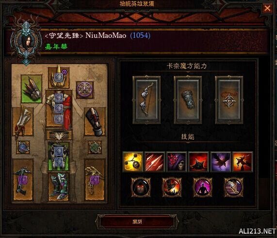 《暗黑破坏神3:夺魂之镰》辅助增伤流猎魔人配装加点及实战分析