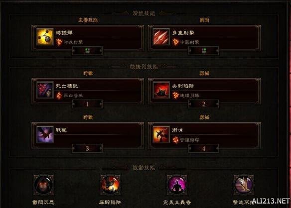 《暗黑破坏神3:夺魂之镰》辅助增伤流猎魔人配装加点及实战分析