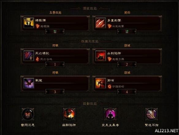 《暗黑破坏神3:夺魂之镰》辅助增伤流猎魔人配装加点及实战分析