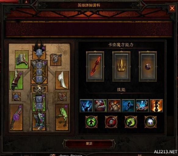 《暗黑破坏神3：夺魂之镰》2.4版辅助增伤流巫医配装及技能选择