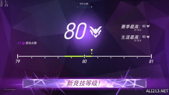 《守望先锋》上分玩法技巧心得(守望先锋上分太难了)