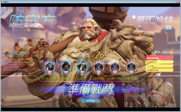 《守望先锋》6V6战队玩法技巧攻略 守望先锋6v6决斗先锋