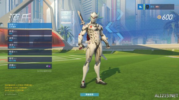 《守望先锋》源氏奥运日本选手皮肤一览