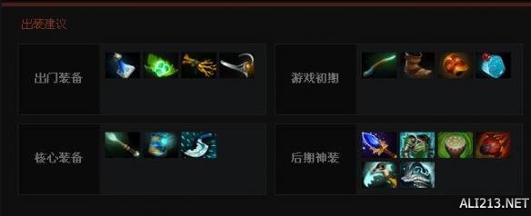 《DOTA2》英雄小小技能属性一览