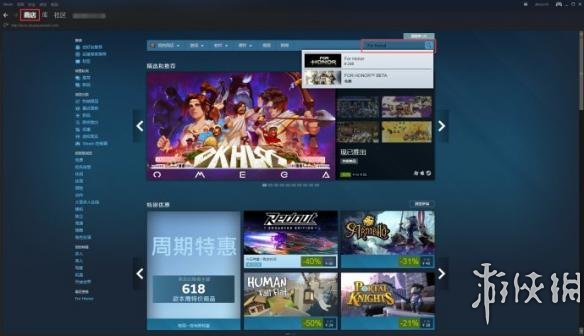 荣耀战魂B测steam免费申请方法（荣耀战魂steam免费领取）