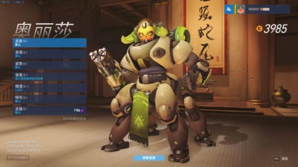 守望先锋新英雄奥丽莎技能动态展示 守望先锋奥丽莎技能介绍