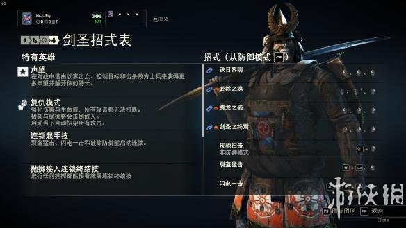 荣耀战魂基础剑圣动图攻略（荣耀战魂剑圣装备图鉴）