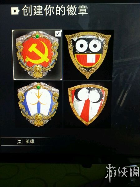 荣耀战魂党徽徽章制作图文攻略 荣耀战魂中国国旗徽章
