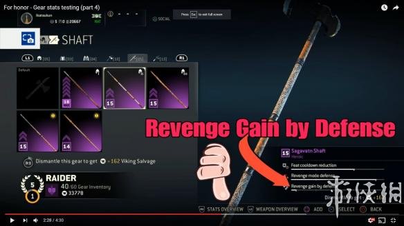 荣耀战魂测试装备属性图文教程 荣耀战魂装备外观图鉴