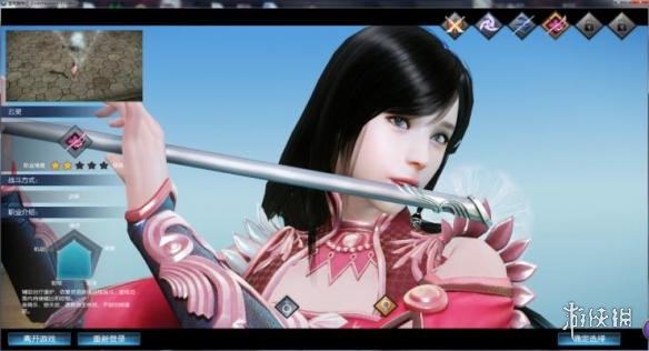 蛮荒搜神记游戏详细图文评测 蛮荒搜神记游戏好玩吗? 游戏画面