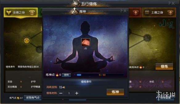 蛮荒搜神记游戏详细图文评测 蛮荒搜神记游戏好玩吗? 游戏画面