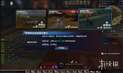 蛮荒搜神记画面玩法图文评测 蛮荒搜神记好玩吗? 游戏画面