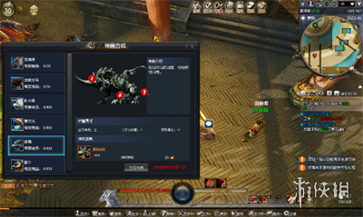 蛮荒搜神记画面玩法图文评测 蛮荒搜神记好玩吗? 游戏画面