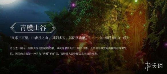 蛮荒搜神记画面玩法图文评测 蛮荒搜神记好玩吗? 游戏画面