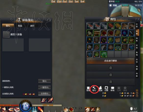 蛮荒搜神记装备获取攻略(蛮荒搜神记图片)