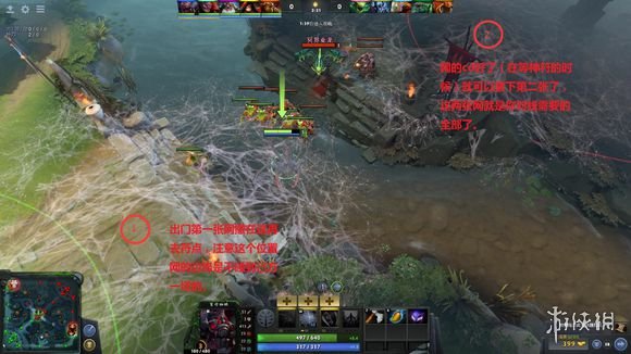 DOTA27.0版蜘蛛前期铺网图文攻略（dota27.29蜘蛛）