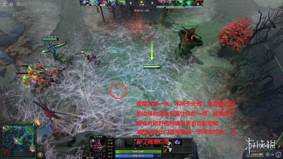 DOTA27.0版蜘蛛前期铺网图文攻略 DOTA2育母蜘蛛怎么玩？ 天辉方