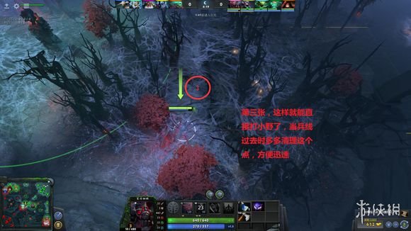 DOTA27.0版蜘蛛前期铺网图文攻略 DOTA2育母蜘蛛怎么玩？ 天辉方