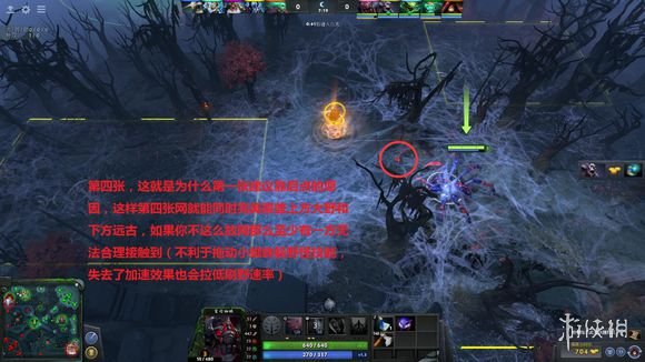 DOTA27.0版蜘蛛前期铺网图文攻略 DOTA2育母蜘蛛怎么玩？ 天辉方