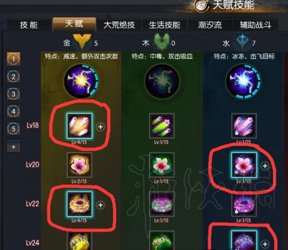 蛮荒搜神记云灵暴力奶妈玩法图文详解 云灵天赋怎么加点 天赋