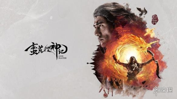 蛮荒搜神记装备获得方法介绍（蛮荒搜神记图片）