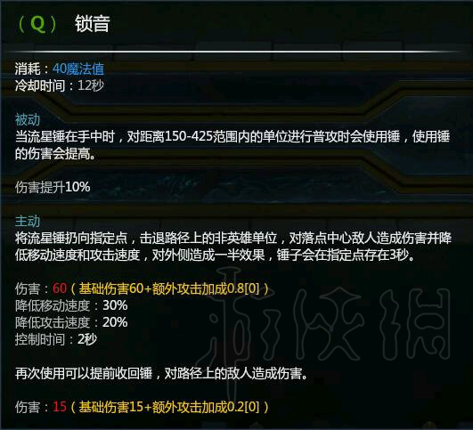 幻想全明星蕾姆技能加点装备选择打法新手图文攻略 蕾姆怎么玩