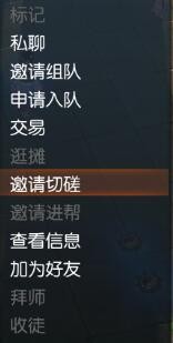 蛮荒搜神记PVP玩法图文介绍 蛮荒搜神记手游官网