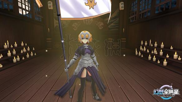 幻想全明星新英雄贞德介绍 幻想全明星英雄资料