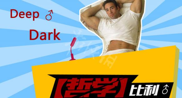 幻想全明星比利王技能详解