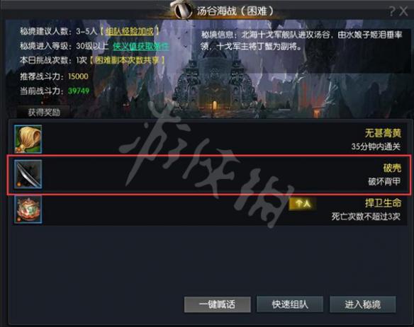 蛮荒搜神记秘境挑战大全（蛮荒搜神记手游）